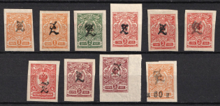 1920 Armenia, Third Issue, Russia, Civil War (Black Overprints)