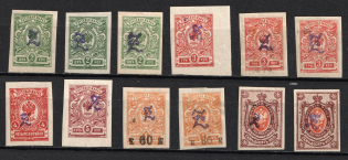 1920 Armenia, Third Issue, Russia, Civil War (Violet Overprints)