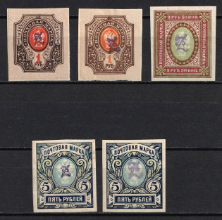 1920 Armenia, Third Issue, Russia, Civil War (Violet Overprints)