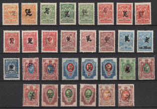 1920 Armenia, Third Issue, Russia, Civil War (Black Overprints, Signed)