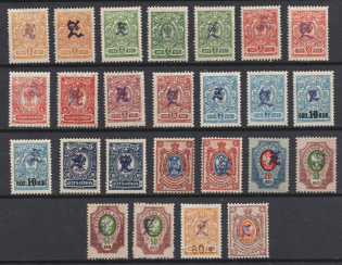 1920 Armenia, Third Issue, Russia, Civil War (Violet Overprints, Signed)