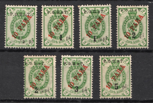 1918 ROPiT, Odessa, Wrangel, Offices in Levant, Civil War, Russia