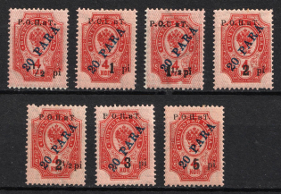 1918 ROPiT, Odessa, Wrangel, Offices in Levant, Civil War, Russia