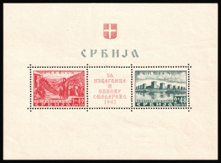 1941 Serbia, German Occupation, Germany, Souvenir Sheet (Signed)