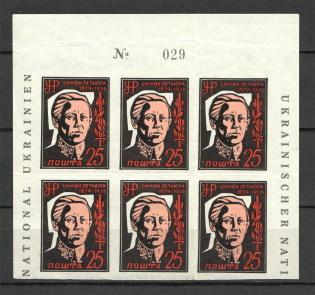 1956 Symon Petliura Ukrainian Politician Underground Post Block
