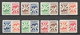 1952 New York Union of Ukrainian Philatelists Pairs Tete-beche (Full Set, MNH)