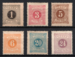 1874-77 Sweden, Postage Due Stamps