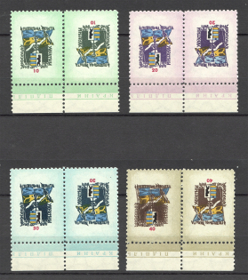 1954 15 Years of Carpathian Underground Pairs Tete-bech (Full Set, MNH)
