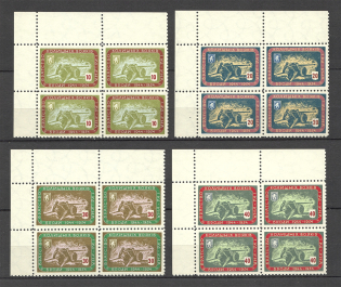 1954 15 Years of Carpathian Underground Blocks of Four (Perf, Full Set)
