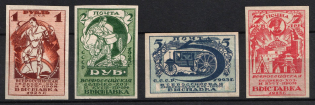 1923 The First All-Russia Agricultural Exhibition in Moscow, Soviet Union, USSR, Russia (Imperforate, Full Set)