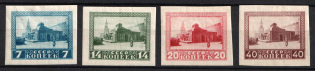 1925 The First Anniversary of Lenin's Death, Soviet Union, USSR, Russia (Full Set, Imperforate)