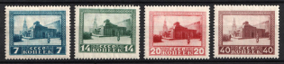 1925 The First Anniversary of Lenin's Death, Soviet Union, USSR, Russia (Full Set, Perforated)