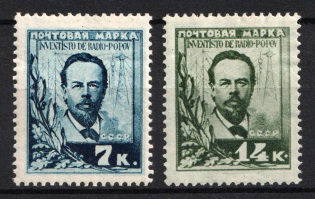 1925 The 30th Anniversary of the Invention of Radio by Popov, Soviet Union, USSR, Russia (Full Set)