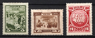 1925 Centenary of Decembrists Revolt, Soviet Union, USSR, Russia (Perforated, Full Set)