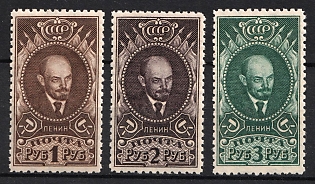 1926 High Value Issue Shown V. I. Lenin's Portrait, Soviet Union, USSR, Russia (Full Set)