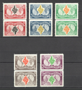 1952 Munich Ukrainian Scouts Plast Underground Pairs Tete-beche (Full Set, MNH)