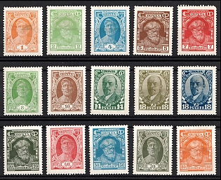 1927 Definitive Issue, Soviet Union, USSR, Russia (Full Set)