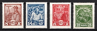 1928 The 10th Anniversary of Red Army, Soviet Union, USSR, Russia (Full Set)