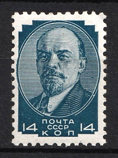 1929 14k Definitive Issue, Soviet Union, USSR, Russia (Full Set)