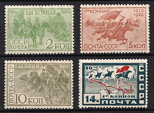1930 The 10th Anniversary of the First Cavalry Army, Soviet Union, USSR, Russia (Full Set)