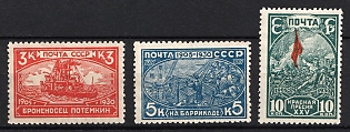 1930 The 25th Anniversary of Revolution of 1905, Soviet Union, USSR, Russia (Perforated, Full Set)