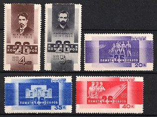 1933 15th Anniversary of the 26 Baku Commissars' Execution, Soviet Union, USSR, Russia (Full Set)