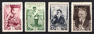 1935 60th Birthday of Kalinin, Soviet Union, USSR, Russia (Full Set)
