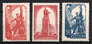 1938 Russian's Participation in the Paris International Exhibition, Soviet Union, USSR, Russia (Full Set)