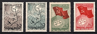 1938 Soviet Flight to the North Pole, Soviet Union, USSR, Russia (Full Set)