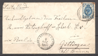 1886 Russia Cover 7 Kop Wax Seal (Dorpat - Guttingen)