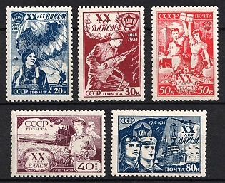 1938 The 20th Anniversary of the Young Communist League, Soviet Union, USSR, Russia (Full Set)