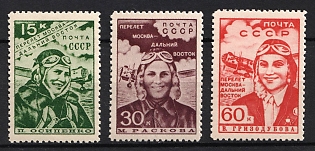 1939 The First Non - Stop Flight, Soviet Union, USSR, Russia (Full Set)