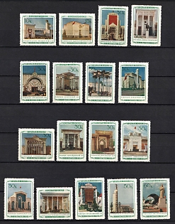 1940 The All-Union Agriculture Fair in Moscow, Soviet Union, USSR, Russia (Full Set)