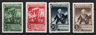 1941 150th Anniversary of the Capture of Ismail, Soviet Union, USSR, Russia (Full Set)