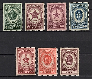 1946 Awards of the USSR, Soviet Union, USSR, Russia (Full Set)