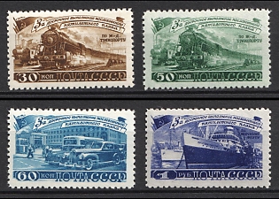 1948 Five - Year Plan in Four Years, Soviet Union, USSR, Russia (Full Set)