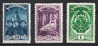 1948 Miner's Day, Soviet Union, USSR, Russia (Full Set)
