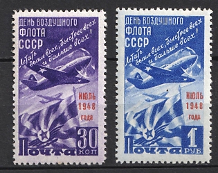 1948 Air Fleet Day, Soviet Union, USSR, Russia (Full Set)