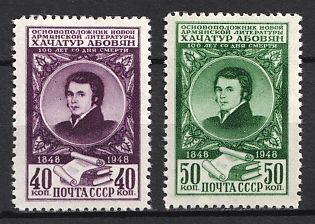 1948 100th Anniversary of the Death of Khachatur Abovian, Armenian writer, Soviet Union, USSR, Russia (Full Set)