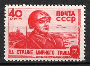 1949 40k 31st Anniversary of the Soviet Army, Soviet Union, USSR, Russia (Full Set)