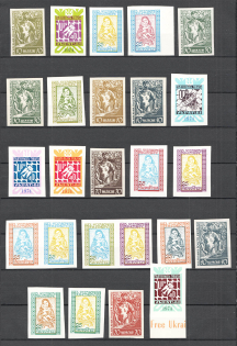 Ukraine Underground Post Group (MNH)