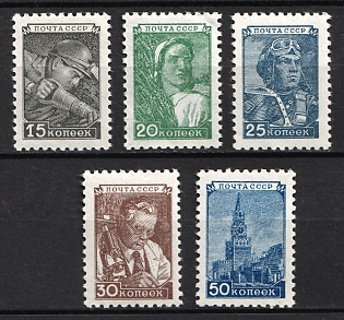 1949 Third Issue of the Seventh Set, Soviet Union, USSR, Russia (Full Set)