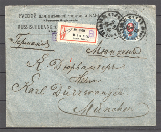 1907 Russia Cover 20 Kop Wax Seal (Kiev - Munich)