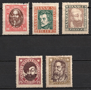 1919 Hungary, National Counsil Republic (Full Set)