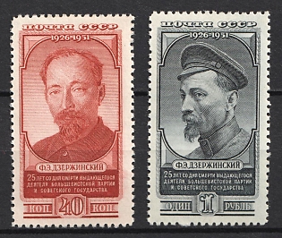 1951 25th Anniversary of the Death of Dzerzhinski, Soviet Union, USSR, Russia (Full Set)