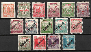 1919 Hungary, Szeged, National Government Issue (Full Set)