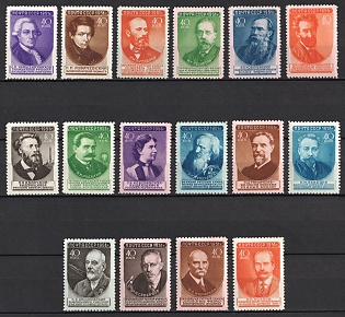 1951 Russian scientists, Soviet Union, USSR, Russia (Type I, Full Set)