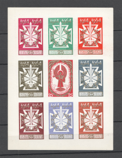 1964 Golden Anniversary of Ukrainian Sich Riflemen Block (Only 200 Issued, MNH)