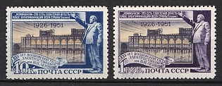 1951 25th Anniversary of the Volkhov Hydroelectric Station, Soviet Union, USSR, Russia (Full Set)