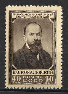 1952 110th Anniversary of the Birth of V. Kovalevski, Paleontologist, Soviet Union, USSR, Russia (Full Set)